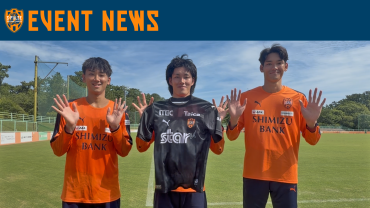清水エスパルス　2024 GKユニフォーム 清水エスパルス 2024 GKユニフォーム